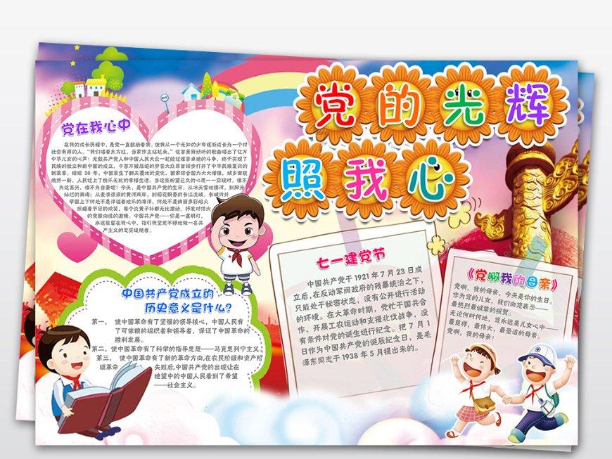 春节为什么要对对联?有什么寓意?-专业有问必答平台